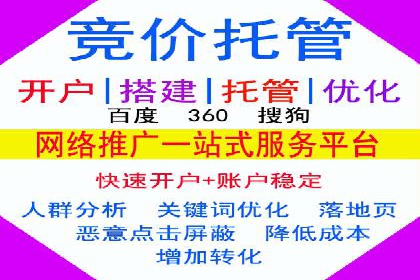 百度竞价广告的创意与执行——三个行业案例对比分析